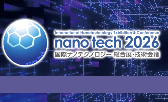 동경 NANO TECH 나노기술 박람회 . 컨퍼런스