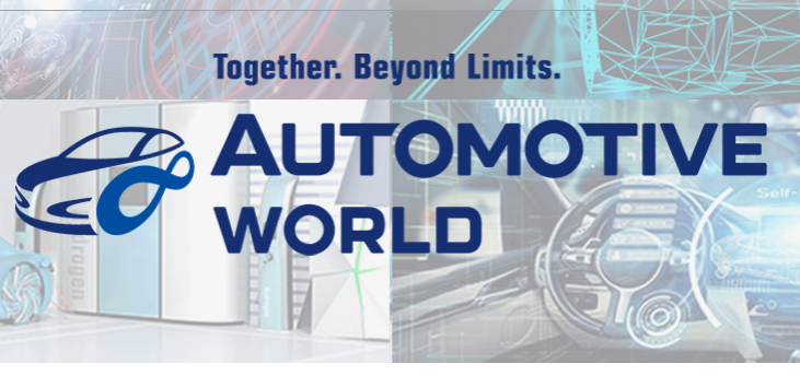 동경 AUTOMOTIVE WORLD 자동차 부품 . 구동시스템 . 자율주행 박람회