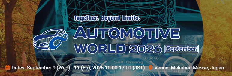 동경 자동차 설계 & 개발 디지털 혁신 박람회 AUTOMOTIVE WORLD